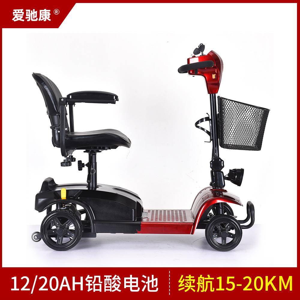 爱驰老人代步车x-02t电动四轮代步车残疾人行动不便者代步工具