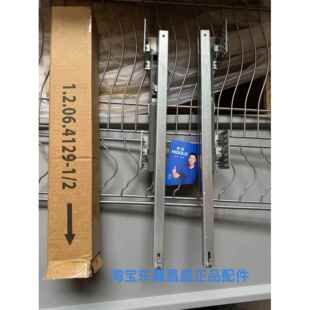 悍高安格斯阻尼滑轨厨房拉篮用五金配件铂金玛歌希勒碗篮侧装导轨