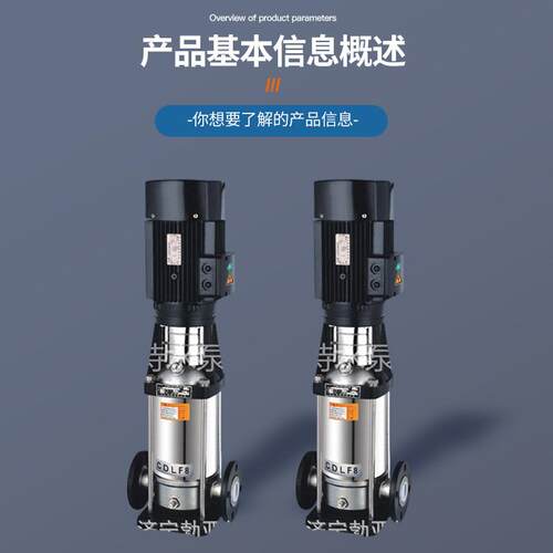 销售QDL4多级泵 热水循环泵 蒸汽锅炉补水泵 不锈钢管道增压泵