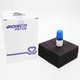 色素 高品质天狼星红 CAS 天狼猩红 科研试剂 2610 直接红80