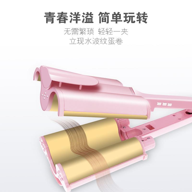 新款直销跨境三棒蛋卷棒蛋卷头蛋蛋卷发棒水波纹浪卷发器蛋糕卷烫