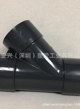 UPVC 斜口三通 国标 PVC 塑料Y三通 45度三通 等径Y三通50-160MM