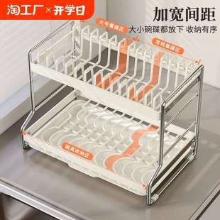厨房置物架沥水架家用多功能放碗筷不锈钢碗碟碗盘收纳架磁吸抽拉