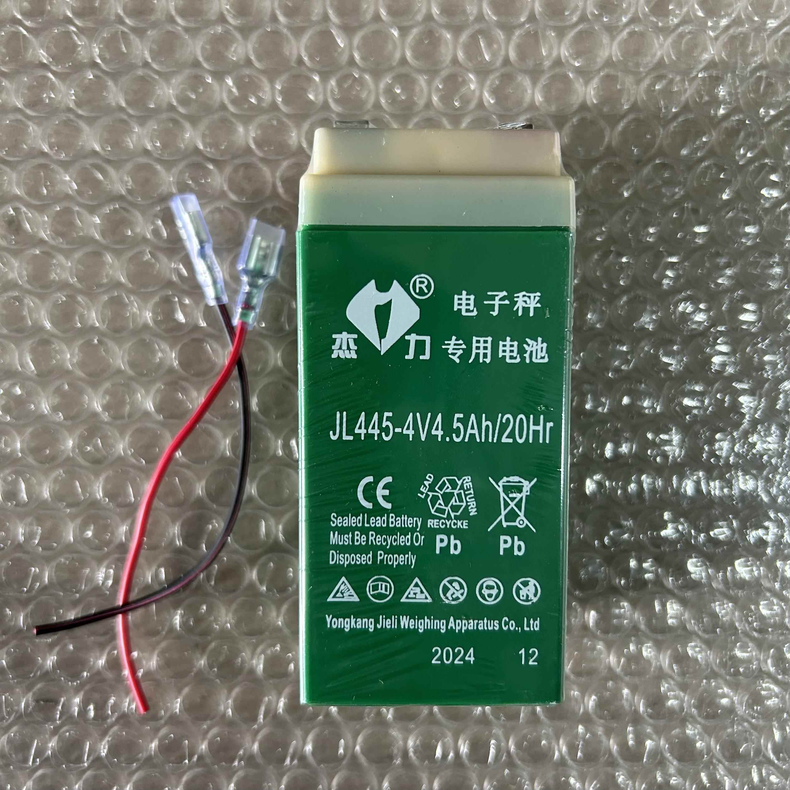杰力电子秤专用电池4v台