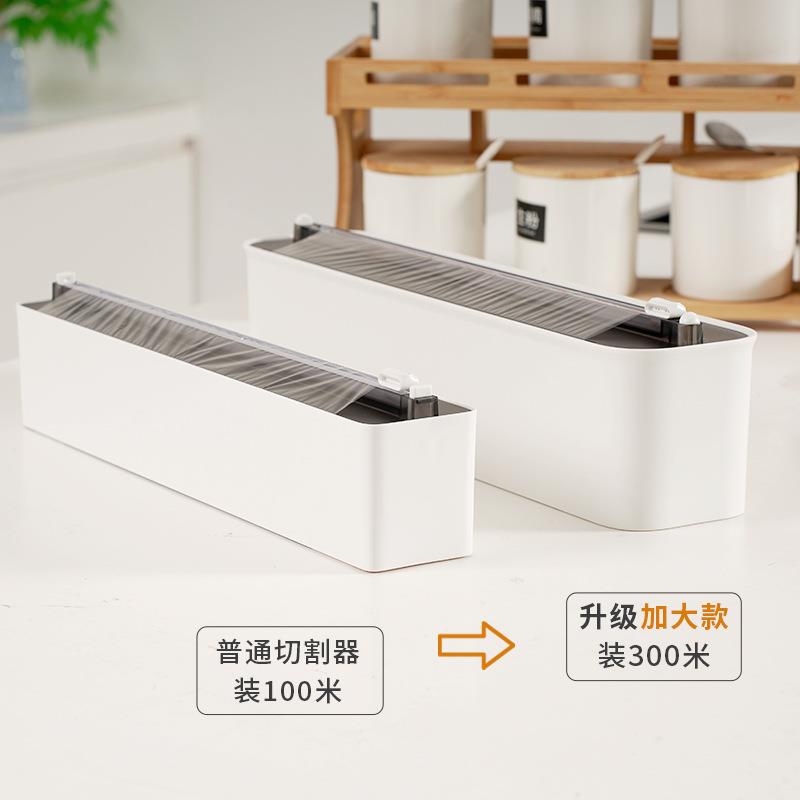 大卷保鲜膜切割器300米加大容量家用锡纸切割器免打孔挂墙可磁吸
