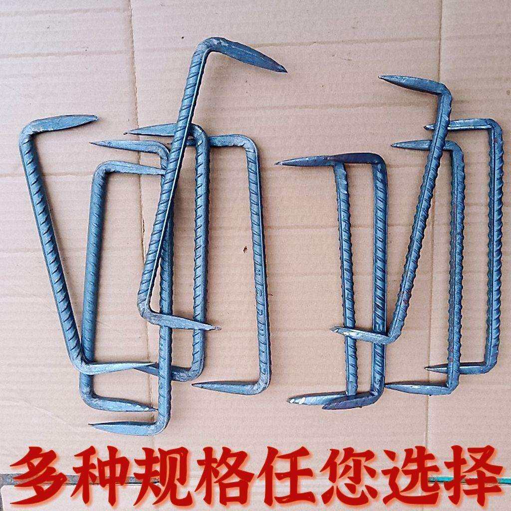 抓钉子头尖顶螺纹钢马钉抓钉螺钉丝钉U型钉蚂蟥钉扒钉铁钉船钉马