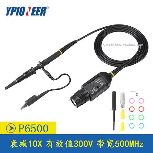 先锋P6500示波器监视器被动电压探极10:1带高频盒500M代替泰克613