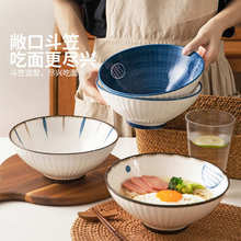 包邮摩登主妇汤面碗陶瓷不烫手吃面条专用碗家用日式拉面碗斗笠碗