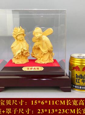 正品高档绒沙金结婚婚庆礼品实用摆闰送蜜新婚浪朋友个性漫创意件