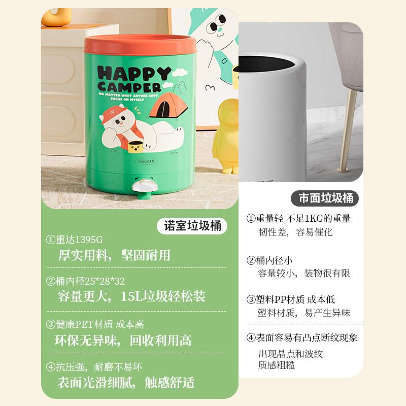 脚踩垃圾桶带子用客圾厅卧室露营猫大号化妆盖室家脚踏G2330191垃