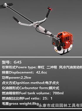 工厂G5F汽油草机小型割家4用打草PRL机侧挂割式灌机除草机剪草机