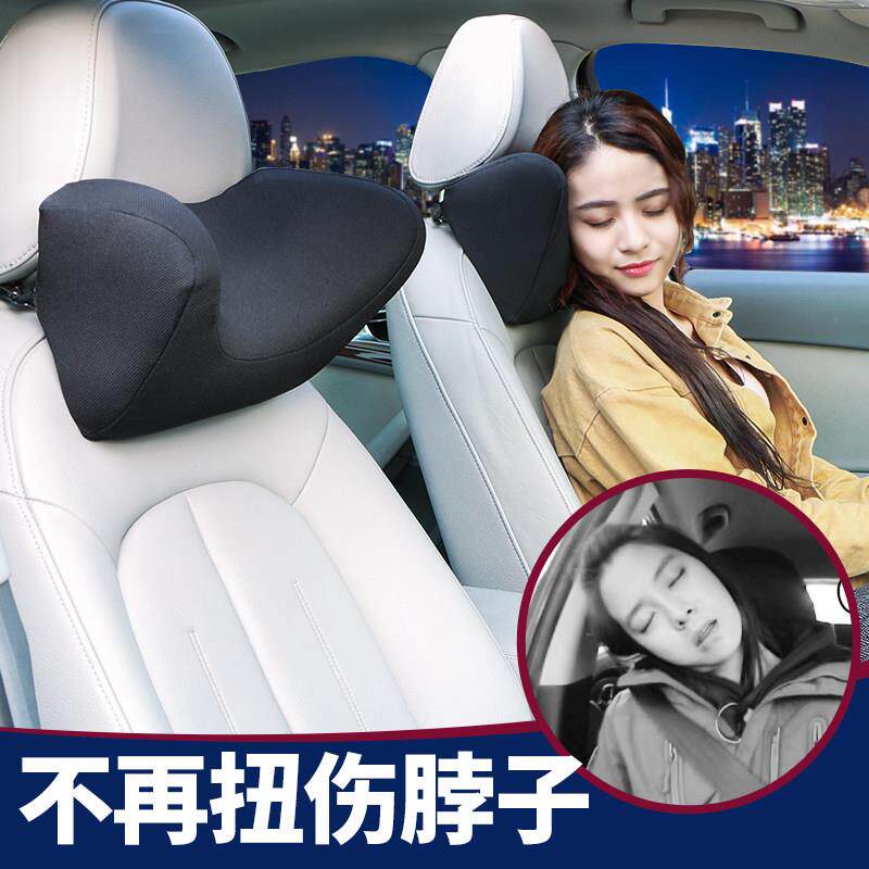 汽车枕头 护颈枕车内侧靠头枕车载记忆棉U型枕头一对创意车载颈枕