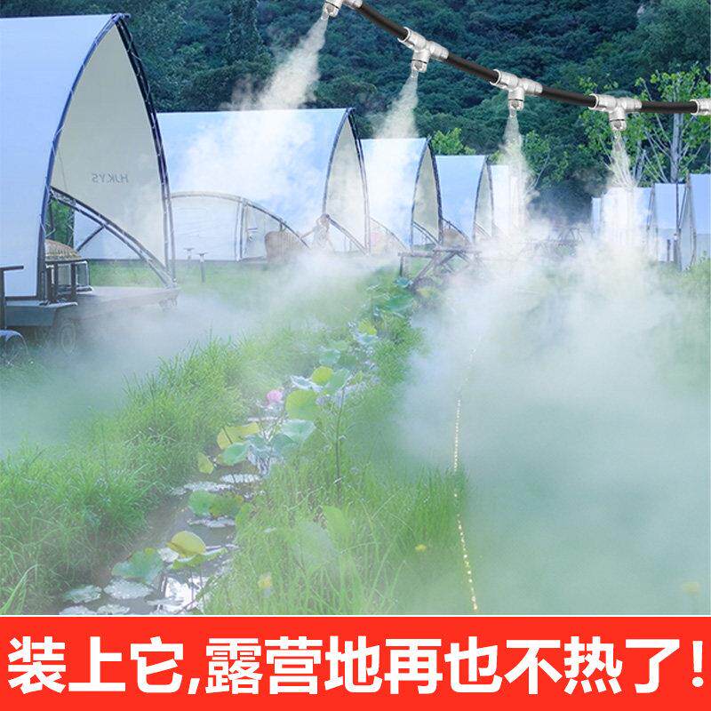 雾森系统人造雾高压喷雾机造雾机降温除尘加湿设备景观园林雾化