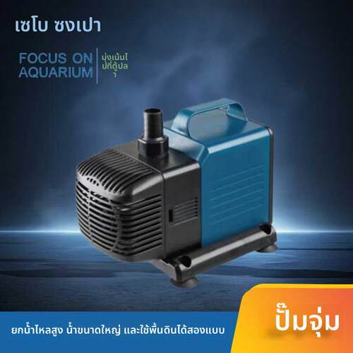 鱼缸水泵水陆两用潜水泵流量大扬程高静音24小时发货