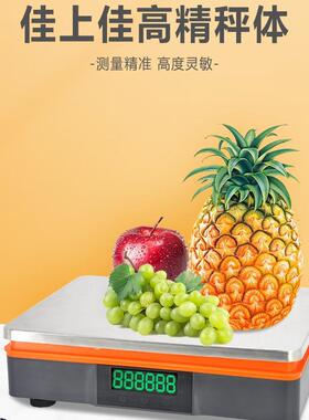 佳上佳厂家JSJ02秤体智能收银秤海外跨境热销轻便收银称