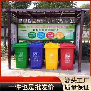 厂家户外垃圾亭社区街道垃圾收集点回收站不锈钢垃圾分类亭