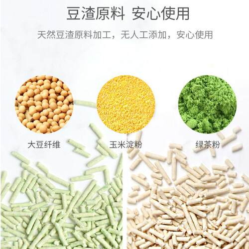 酷亲Klitter猫砂盆细颗粒2.0版本原味豆腐绿茶玉米天然玉米除臭