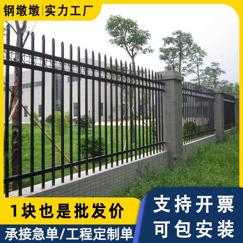 小区别墅隔离围栏学校铁艺防护栏工地社区安全栏杆锌钢围墙护栏厂