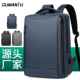 背包防水通勤商务双肩包大容量电脑包高级感休闲包 时尚 新款 男士