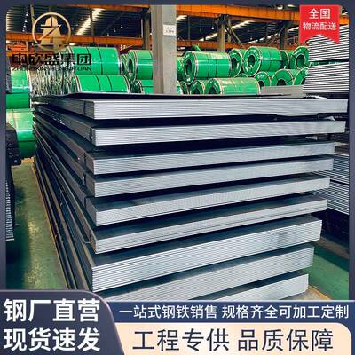 热轧钢板Q235B工地铺路钢结构预埋件中厚板开平切割个性