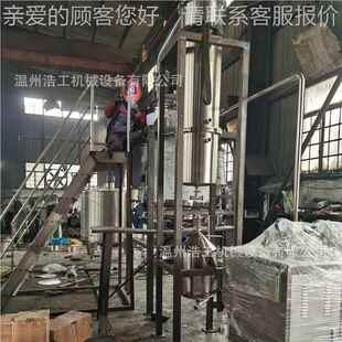 定制精油提取设TQ 精油取罐 备精提油取提机