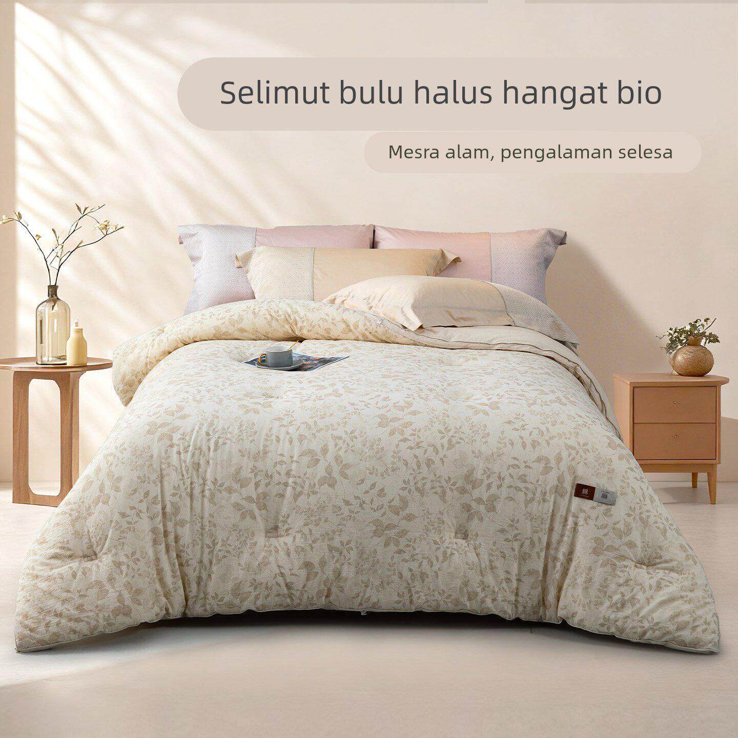 远梦棉麻被子生物轻羽绒暖绒被芯柔软舒适加厚保暖双人冬被商场款