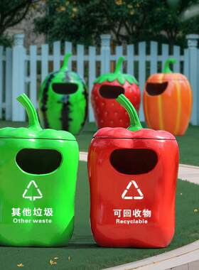 户外水果蔬菜垃圾桶玻璃钢雕塑景区公园幼儿园南瓜草莓青椒垃圾桶