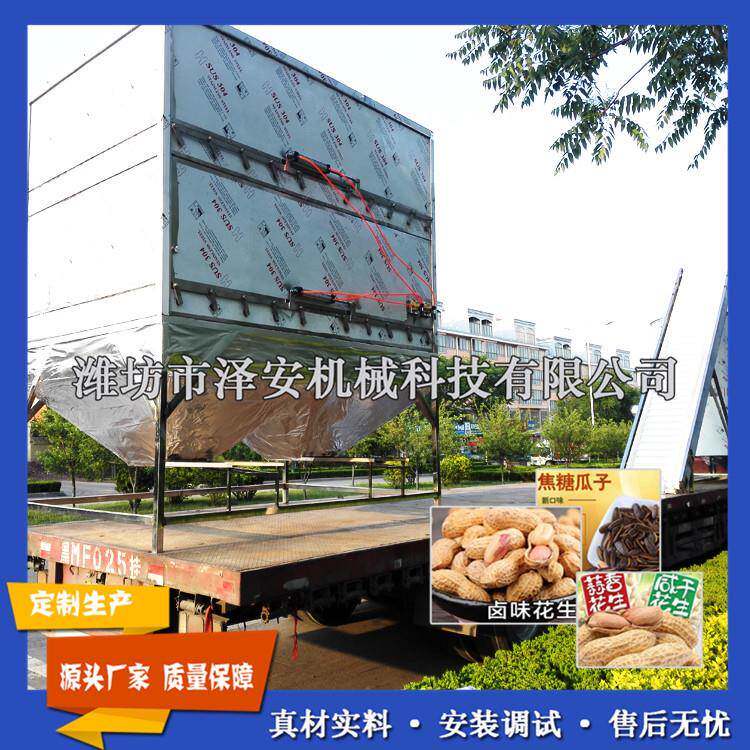 吊炉花生烤箱卤味花生烤箱设备大型花生果深加工设备