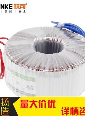 杭可厂家环形电源变压器500W220V转24V绿标大功率干式变压器
