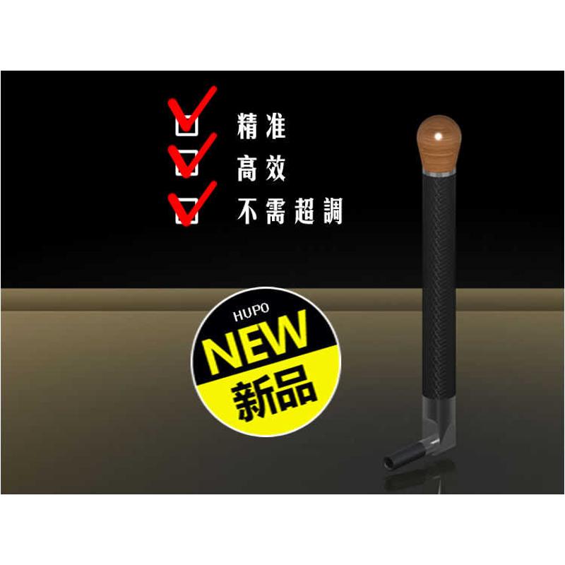 钢琴锁定型双用调音调律扳手碳纤手柄