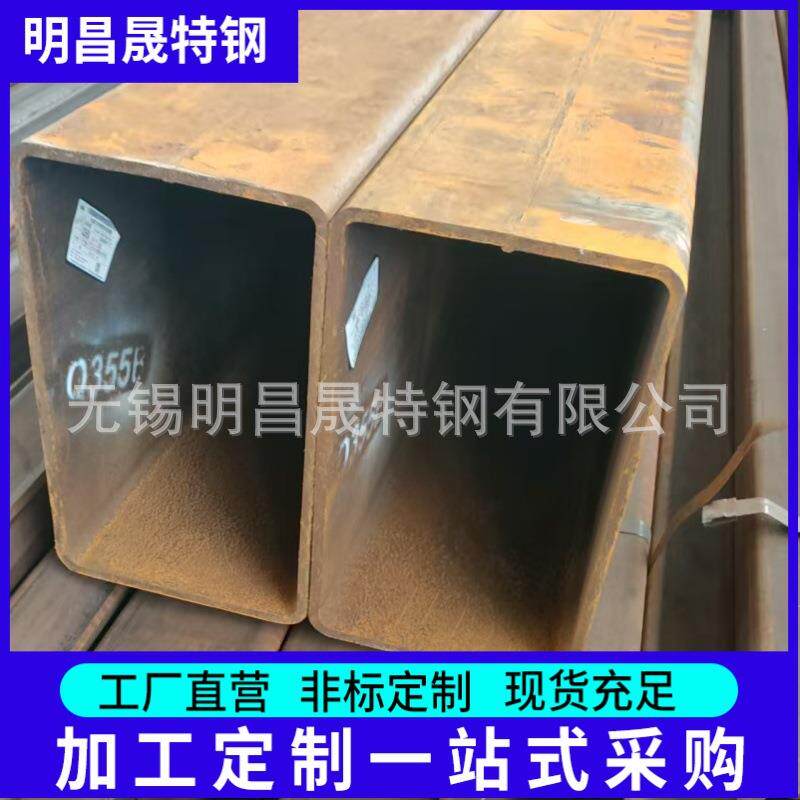 200*400方矩管 200*450 200*500 厚壁矩形管材料Q355B 无缝方管厂