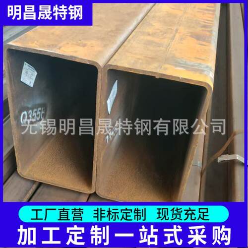 200*400方矩管 200*450 200*500 厚壁矩形管材料Q355B 无缝方管厂