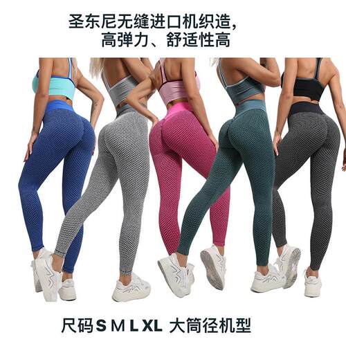 High waisted fitness pants, running sports leggings,