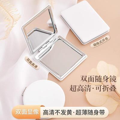 Mini Portable Compact Mirror - Double-Sided Standing Makeup