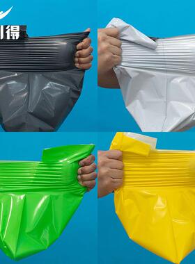 黑色大NPZ料快递袋子袋有利得工厂直销号收纳防水袋白色塑打包子