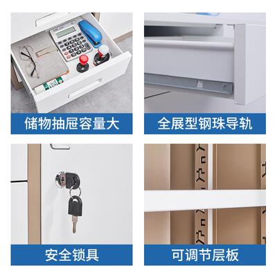 办印公BLT-6527带室矮桌柜锁活动柜下抽屉收纳柜密码储物柜打机底