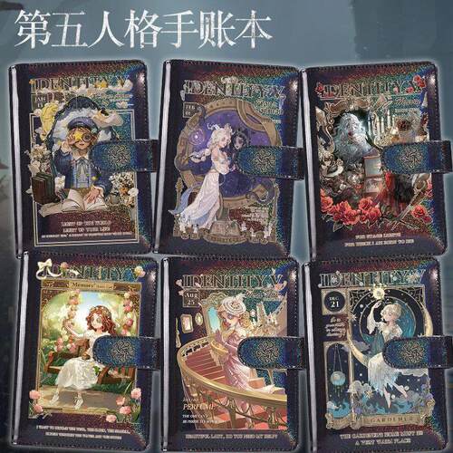 第五人格笔记本小女孩园丁记事本红夫人周边学生横线活页日记本子