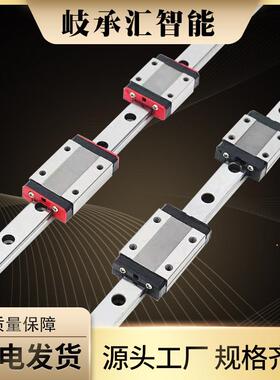国产微型直线导轨滑块MGNMGW7C/7H/9H/9C/12C/12H/15C/15H