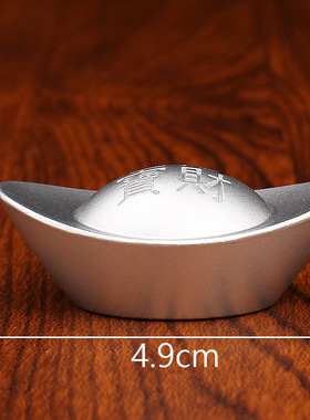 实心仿真沙金银元宝招财进宝摆件客厅装饰品开业乔迁礼品