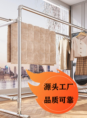 特粗钢管晾衣落地室内外户外阳台挂衣服家用晒被子简易水管凉衣杆