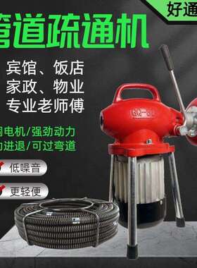 厨房地漏下水道疏通神器管道疏通机家用电动疏通专业工具厕所疏通