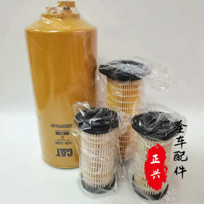 挖掘机配件卡特312 313 320d2gc机滤 柴油格 油水滤 3223155