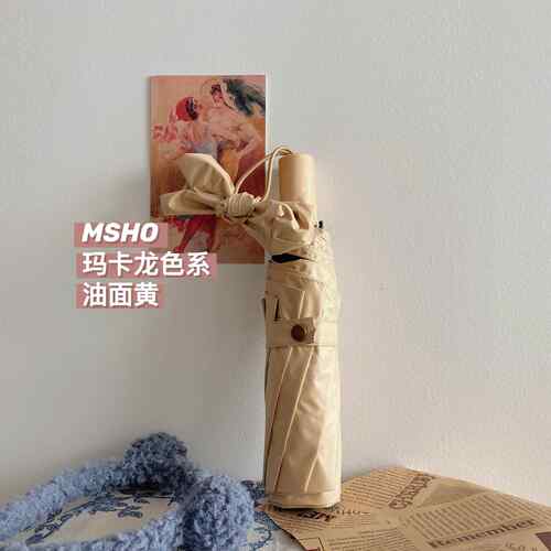 高档淡msho紫超百搭ins简约素色晴雨两阳用防晒遮胶小巧黑便携雨