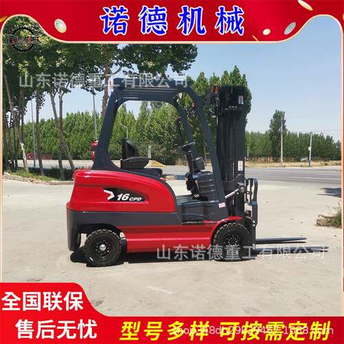 电动叉车货四轮座驾式电动搬运吨车 SZT1吨2物堆快高车充电速续航