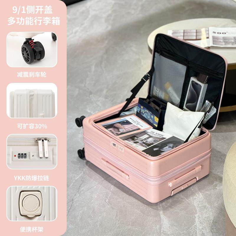 正品新拉款超大容量侧开 ?口行李箱男可扩展20静音登?寸机箱女PC