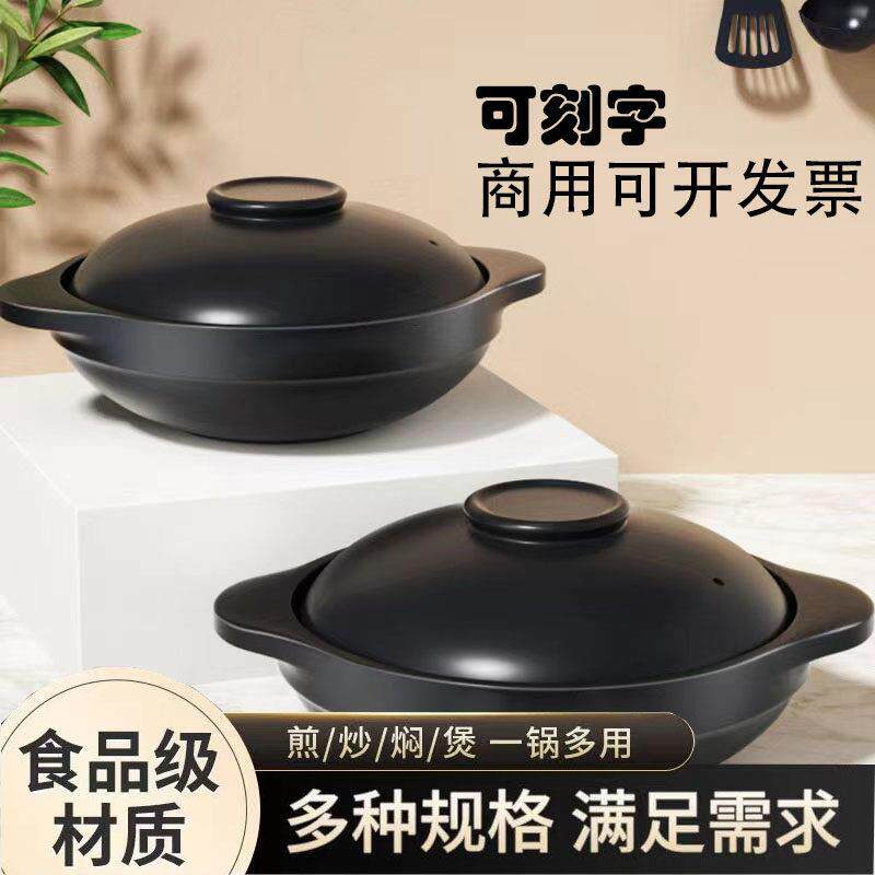商用耐高温大小容量砂锅陶瓷煲锅家用宽浅沙锅鱼头煲燃气明火通用