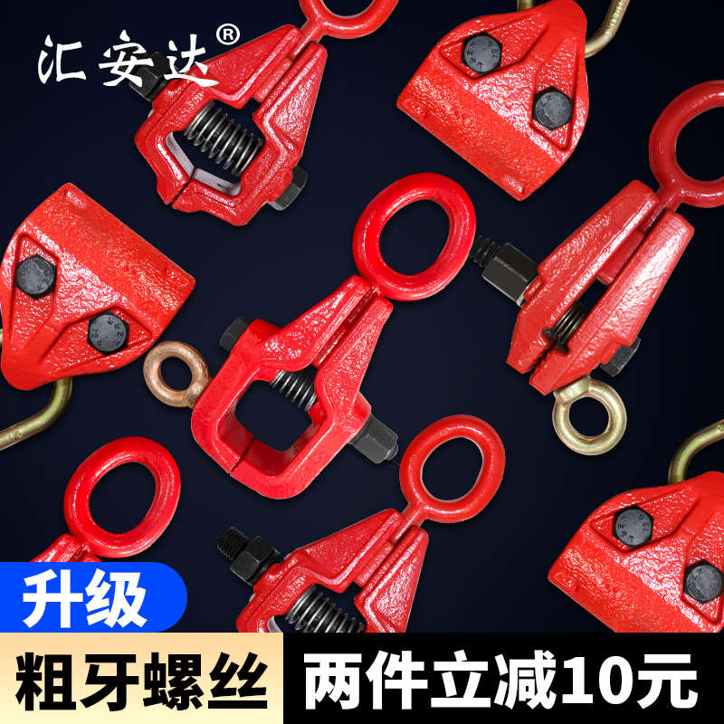 大梁校正仪配件汽车钣金夹具夹钳夹子整形修复全工具重力钳锻打