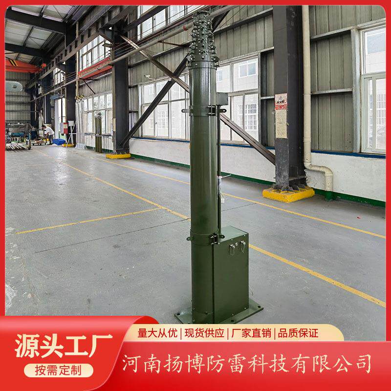 出口带CE认证5米电动升降支撑桅杆车载桅杆八目天线支撑用天线杆