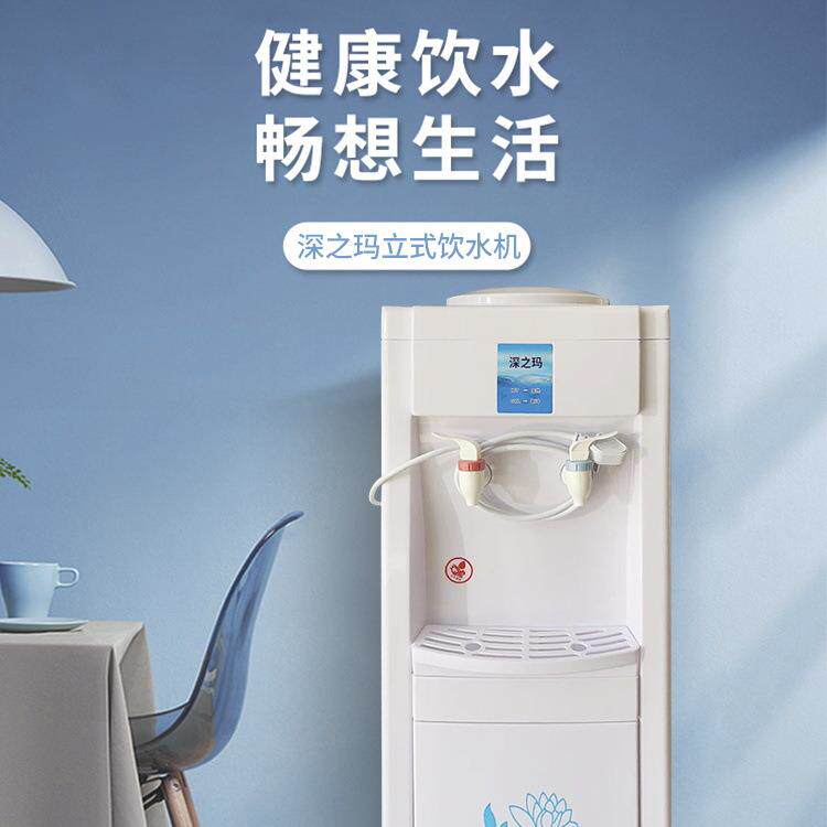 水立式制冷热家饮用桶装水制冷机热小型制冷办公开F1水机冰温热饮