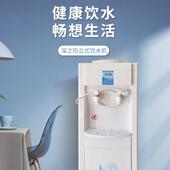 饮水机立热式 水制F1冷制小型冷制办冰公开水机温热饮 冷热家用桶装